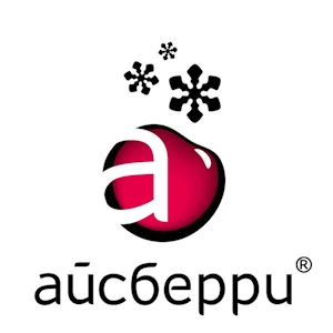 Айсберри