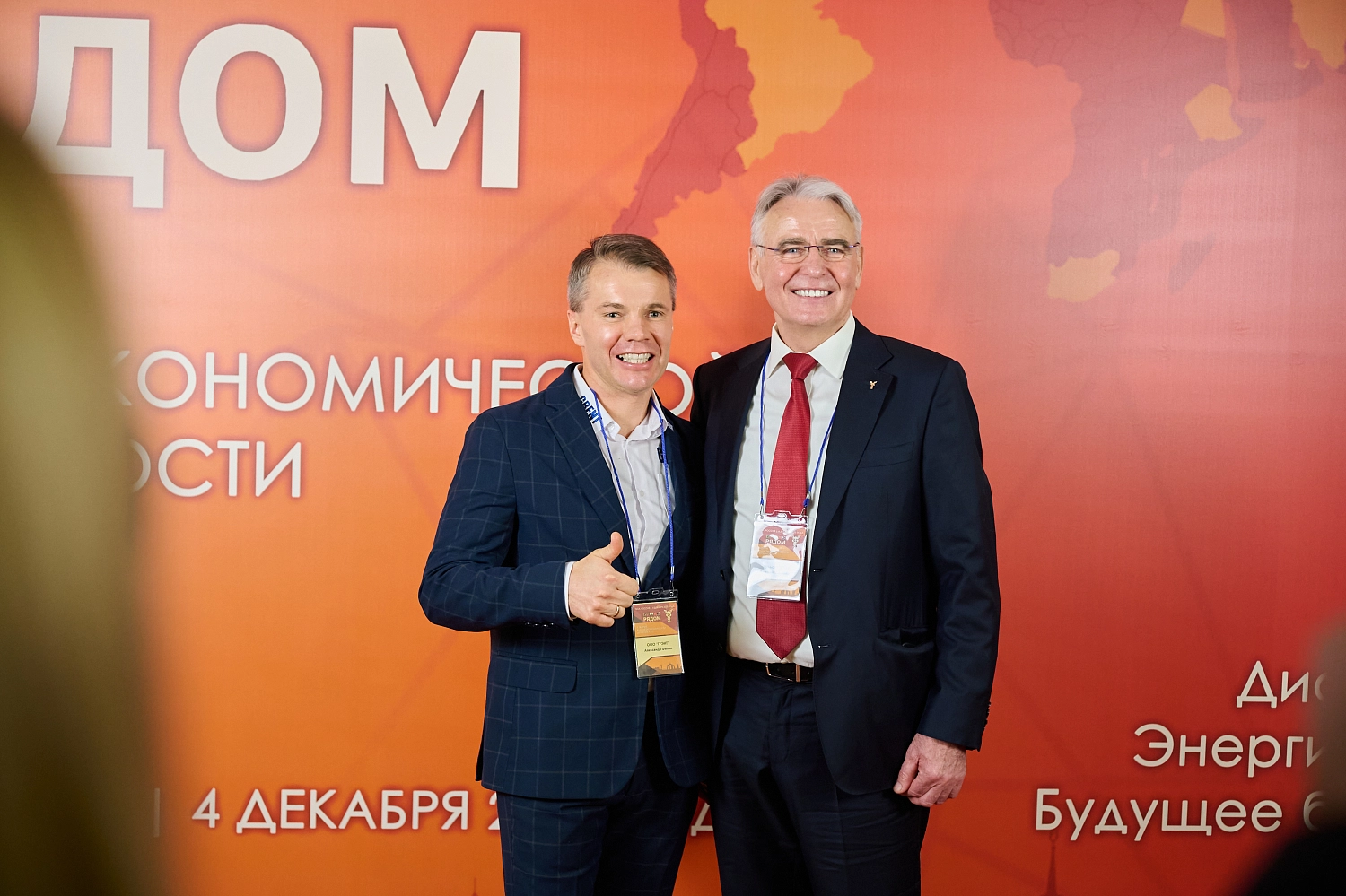 «ГРЭНТ» укрепляет экспортный курс на форуме «БРИКС РЯДОМ»